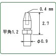 さかつう 1/24 アンテナG 2セット入り