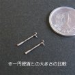 さかつう 3231 1/24 スプリングフック 2個入