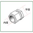 画像2: さかつう 六角フランジ ダブル 平径1.2mm 10個入り （ディテールアップパーツ） (2)