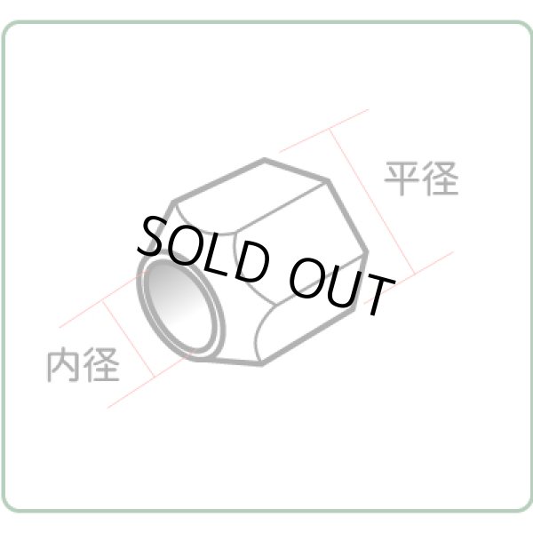 画像2: さかつう 六角フランジ 平径1.5mm テーパー付 10個入り （ディテールアップパーツ） (2)