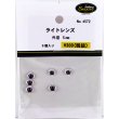 さかつう 4572 ライトレンズ 外径5mm 6個入り