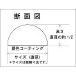 さかつう 4574 ライトレンズ 外径7mm 4個入り