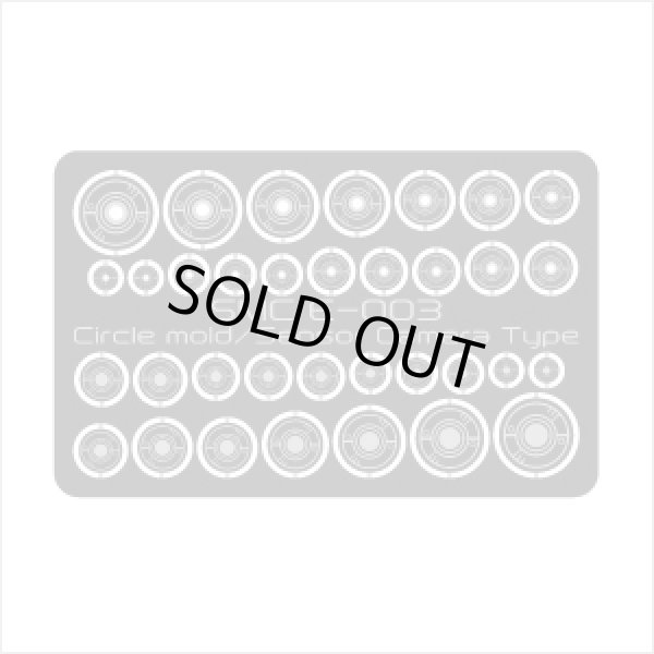 SMC E-003 サークルモールドA センサーディテール