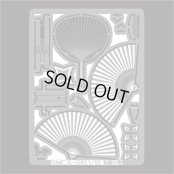 SMC E-010 1/12 和製小物