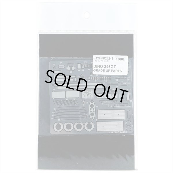 スタジオ27 ST27-FP24243 1/24 フェラーリ ディノ 246GT グレードアップパーツ フジミ対応