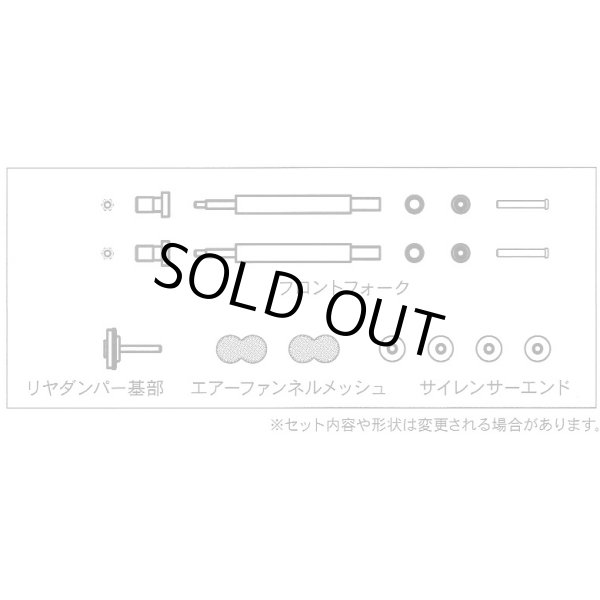 画像2: タミヤ 1/12 Honda NSR500 `84 フロントフォークセット （ディテールアップパーツ） (2)