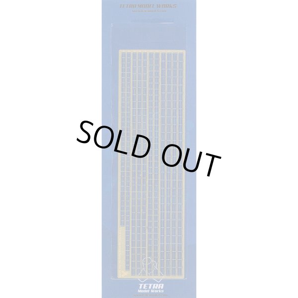 テトラモデル SA3505 1/350 WWII 日本海軍 手すり