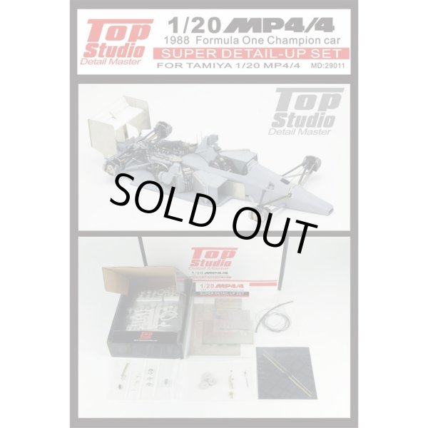 画像4: Top Studio 1/20 MP4/4 スーパーディテールアップパーツ セット (4)
