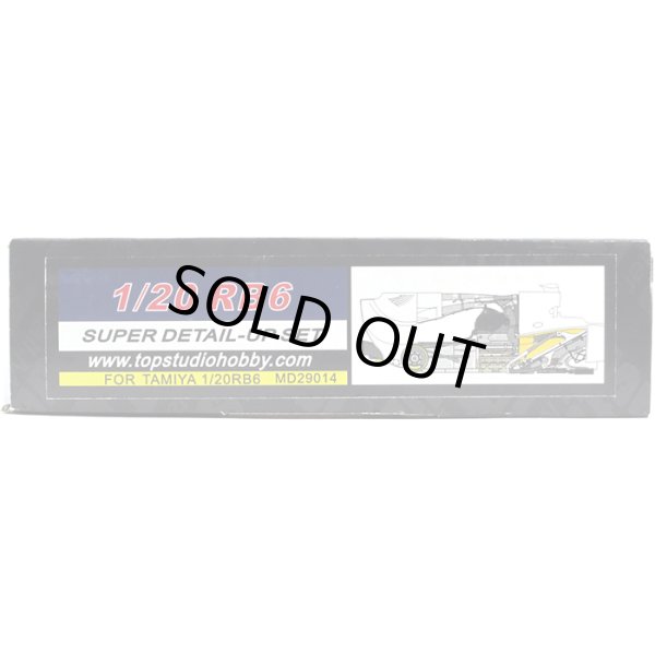 トップスタジオ MD29014 1/20 RB6 スーパーディテールアップセット