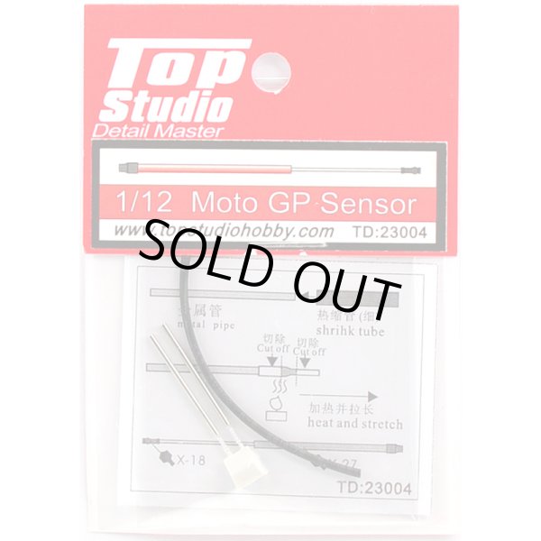 画像1: Top Studio 1/12 Moto GP センサーセット （ディテールアップパーツ） (1)