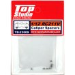 Top Studio TD23009 1/12 RC211V キャリパースペーサー 8個入