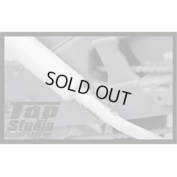 トップスタジオ TD23019 マフラースプリング 20個入