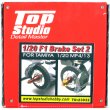 Top Studio TD23032 1/20 F1 ブレーキセット 2