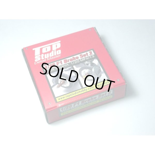 Top Studio TD23032 1/20 F1 ブレーキセット 2