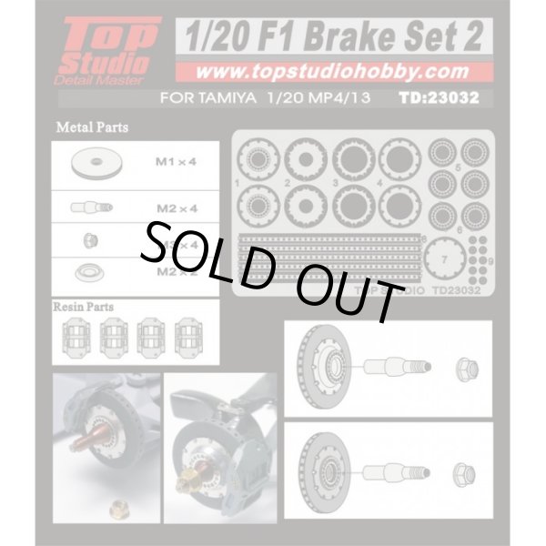 Top Studio TD23032 1/20 F1 ブレーキセット 2