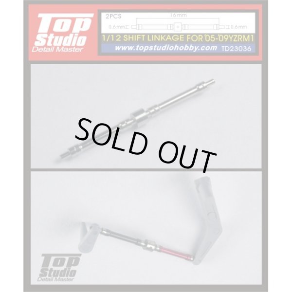 Top Studio TD23036 1/12 `05-`09 YZR-M1 シフトリンケージ