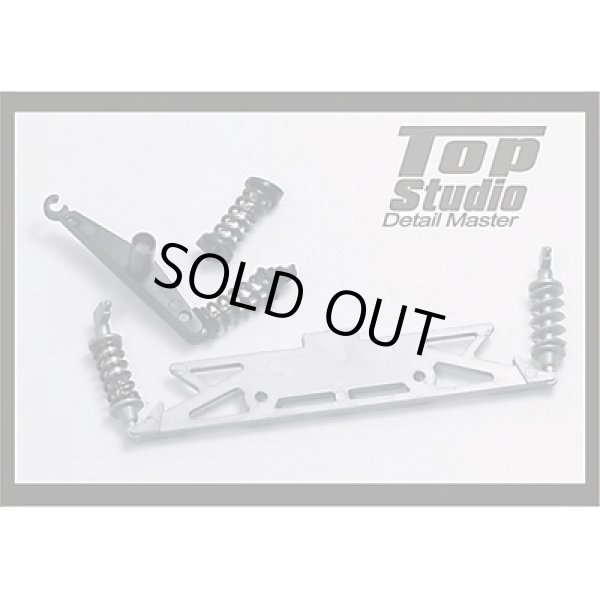 トップスタジオ TD23064 1/20-1/24 ショック アブソーバー セット 2