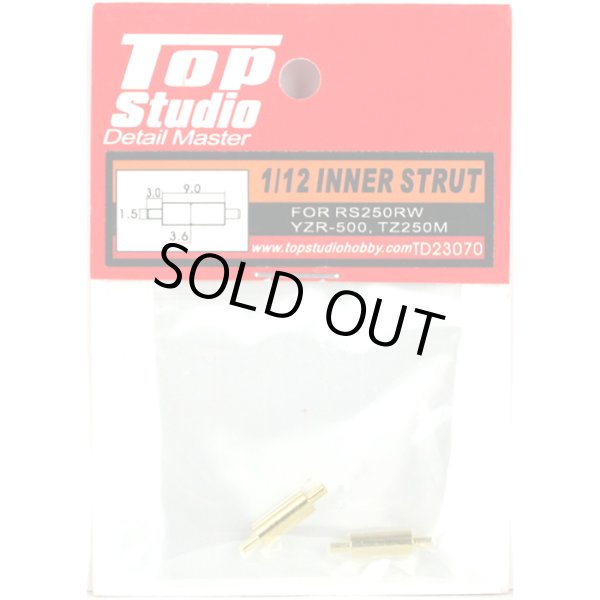 Top Studio TD23070 1/12 インナーストラット 2個入