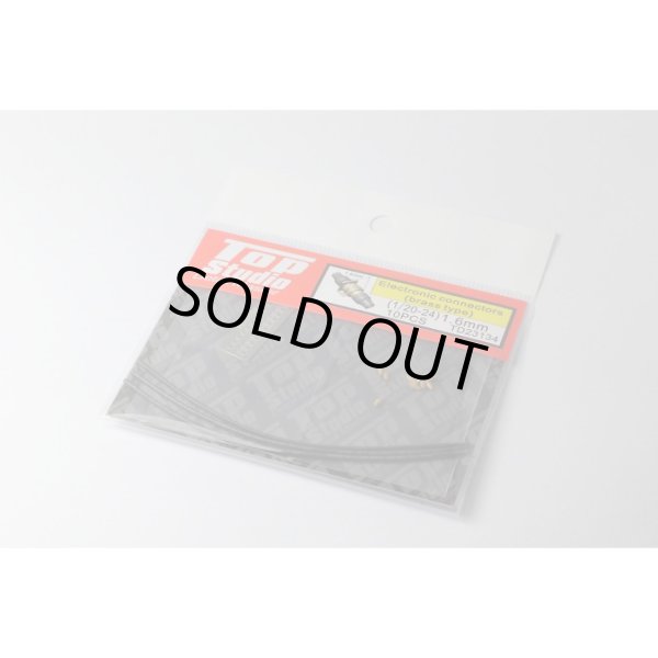 Top Studio TD23134 1/20-1/24 真鍮製 1.6mm 電装コネクター (エレクトロニックコネクター)