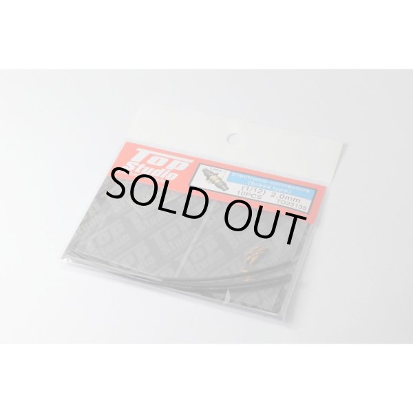 Top Studio TD23135 1/12 真鍮製 2.0mm 電装コネクター （エレクトロニックコネクター）