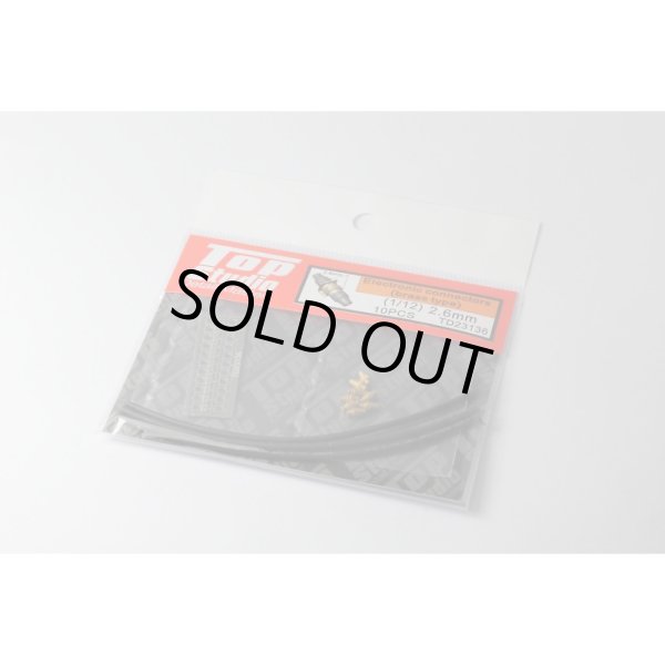 Top Studio TD23136 1/12 真鍮製 2.6mm 電装コネクター （エレクトロニックコネクター）