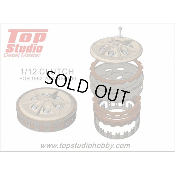 Top Studio トップスタジオ TD23147 1/12 1992-2002 NSR500 クラッチ