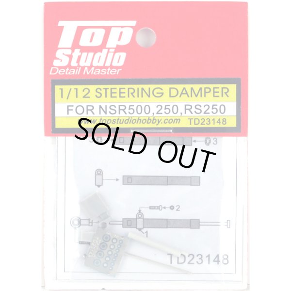 Top Studio TD23148 1/12 NSR500/250/RS250 ステアリングダンパー