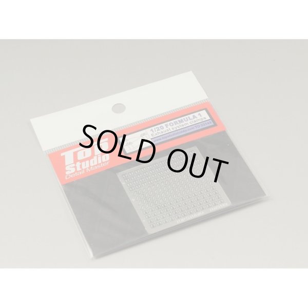 Top Studio TD23149 1/20 F1 エギゾーストシステム クランプ