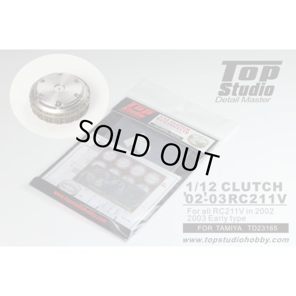 Top Studio TD23165 1/12 RC211V 2002-2003 クラッチ タミヤ対応