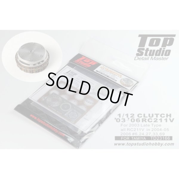Top Studio TD23166 1/12 RC211V 2003-2006 クラッチ タミヤ対応