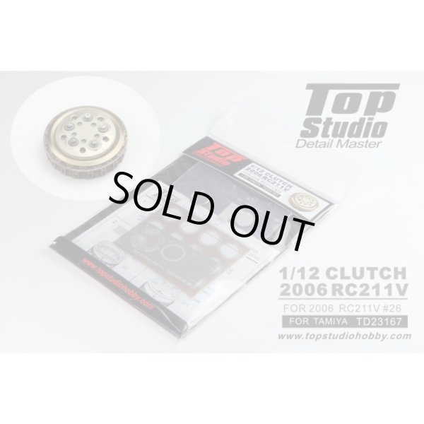 Top Studio TD23167 1/12 RC211V 2006 #26 クラッチ タミヤ対応