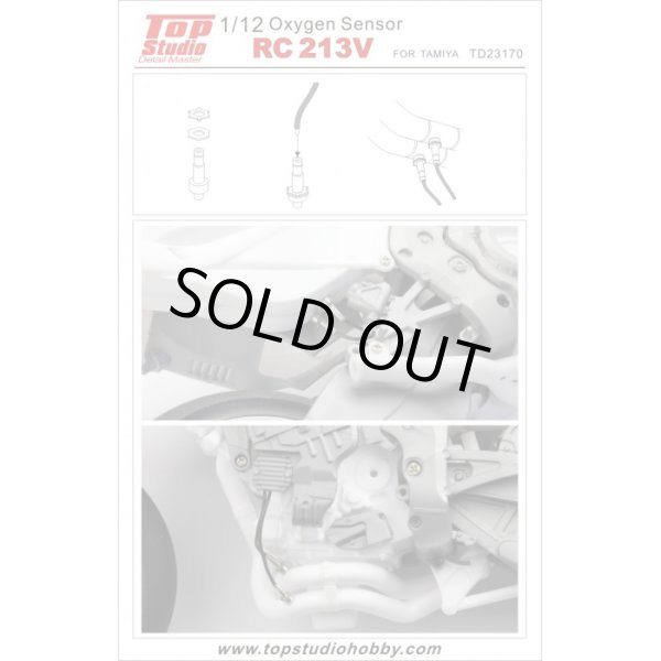 Top Studio TD23170 1/12 RC213V O2 センサー タミヤ対応