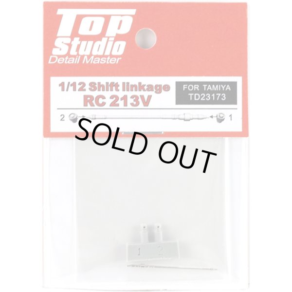 Top Studio TD23173 1/12 RC213V シフトリンケージ タミヤ対応