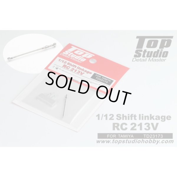 Top Studio TD23173 1/12 RC213V シフトリンケージ タミヤ対応