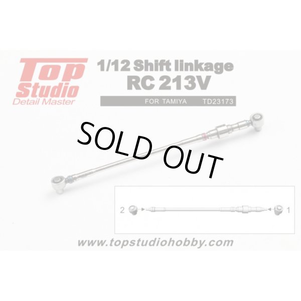 Top Studio TD23173 1/12 RC213V シフトリンケージ タミヤ対応