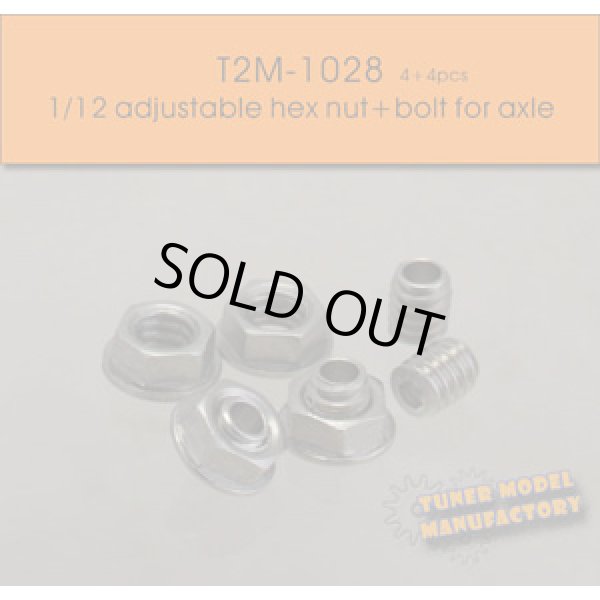 チューナーモデル T2M-1028 1/12 車軸用 調整式 ナット & ボルト