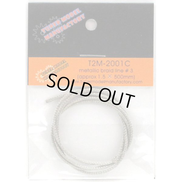 チューナーモデル T2M-2001C メタリック メッシュ ワイヤー #3 1.5mm