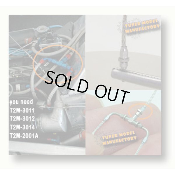 チューナーモデル T2M-3011 3.8mm ストレート ホースエンド