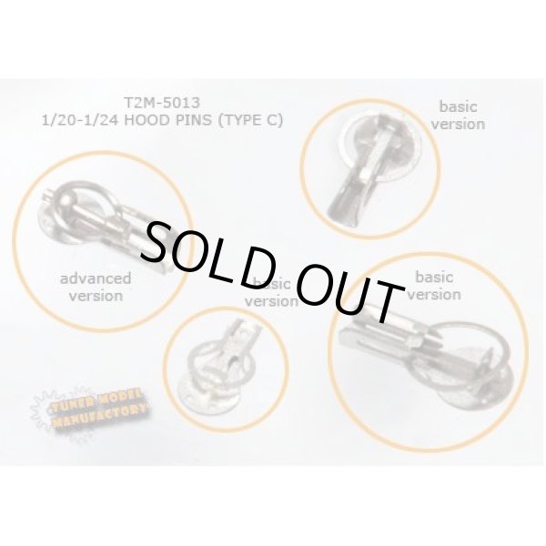 画像2: TUNER MODEL 1/20-1/24 フードピン タイプ C （ディテールアップパーツ） (2)