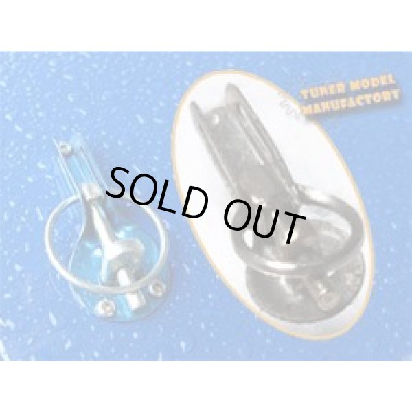 画像3: TUNER MODEL 1/20-1/24 フードピン タイプ C （ディテールアップパーツ） (3)