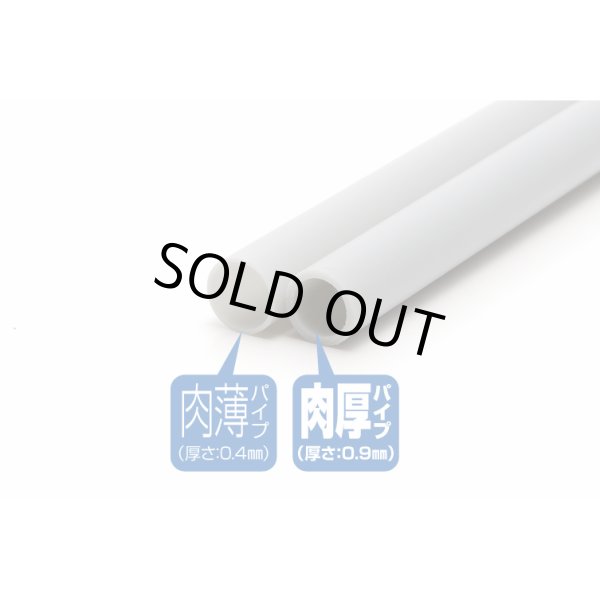 画像2: ウェーブ プラ＝パイプ グレー 肉薄パイプ 外径3.0mm 5本入 （素材） (2)