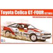 画像1: アオシマ 1/24 ST165 セリカ GT-FOUR `89 オーストラリアラリー仕様 (1)