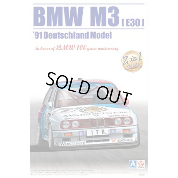 アオシマ 1/24 BMW M3 E30 `91 ドイツ仕様