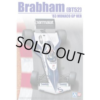 1/20 アオシマ ブラバム BT52B Amazon | 青島文化教材社 1/20 BEEMAXシリーズ №27 ブラバム BT52B