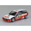 アオシマ 1/24 ホンダ シビック EF3 Gr.A `88 MOTUL