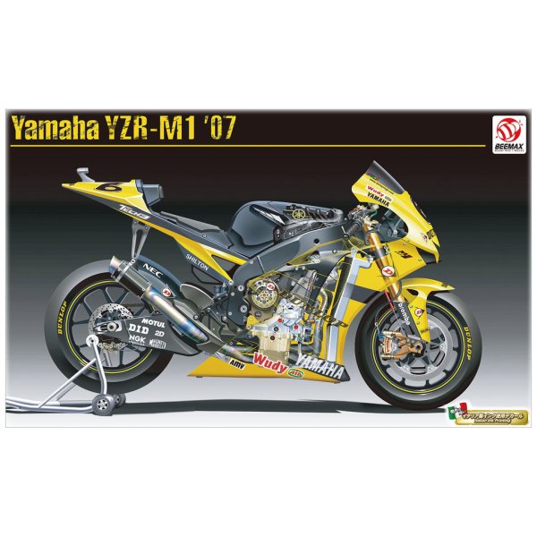 BEEMAX プラッツ BX13002 1/12 ヤマハ YZR-M1 2007 プラモデル