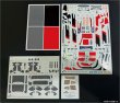 ベルキット BEL026 1/24 トヨタ GR ヤリス ラリー1 ハイブリッド WRC 2023 デカール