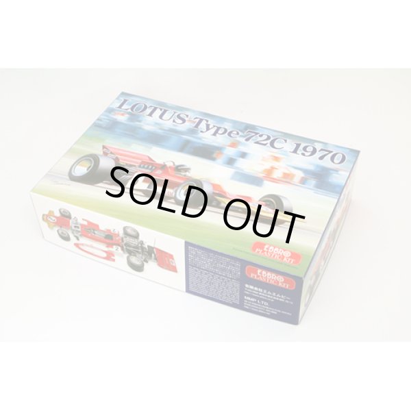画像4: エブロ 1/20 ロータス タイプ72C 1970 (4)