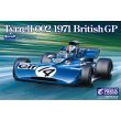 画像1: エブロ 1/20 ティレル 002 イギリスGP 1971 (1)