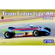 EBBRO 20011 1/20 Team Lotus Type 88 1981